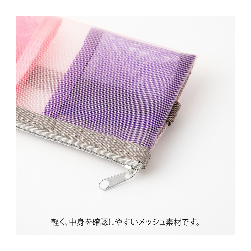 Midori Midori Book Band Pen Case Mesh Pink