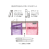 Midori Midori Book Band Pen Case Mesh Pink