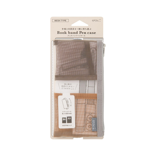 Midori Book Band Pen Case Mesh Brown