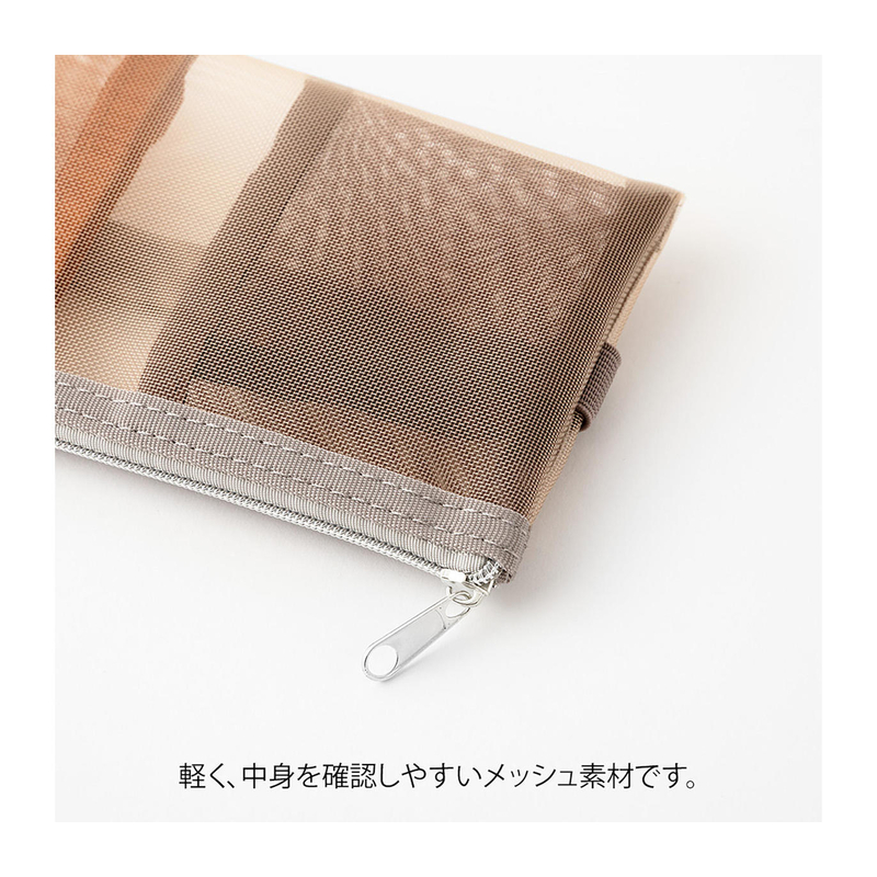 Midori Midori Book Band Pen Case Mesh Brown