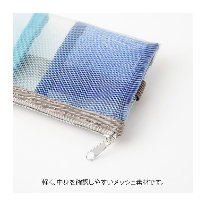 Midori Midori Portapenne con Banda Elastica Mesh Light Blue