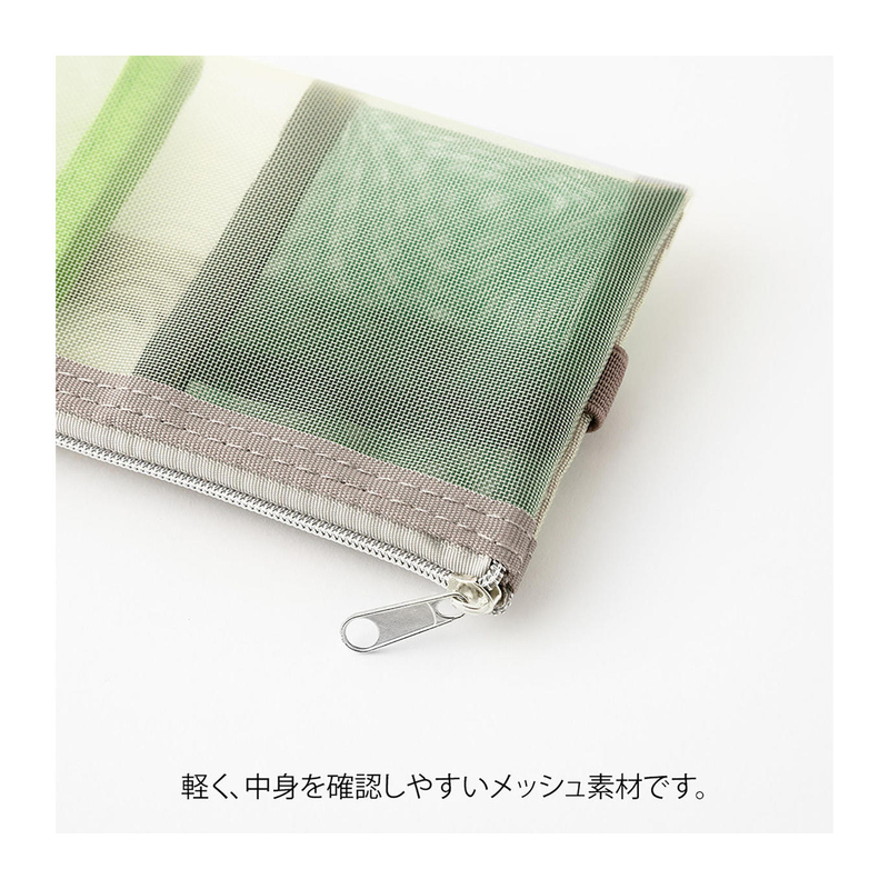 Midori Midori Book Band Pen Case Mesh Green