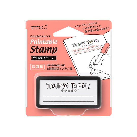 Midori Paintable Stamp Pre-Inked Half-Size One Phrase of the Day
