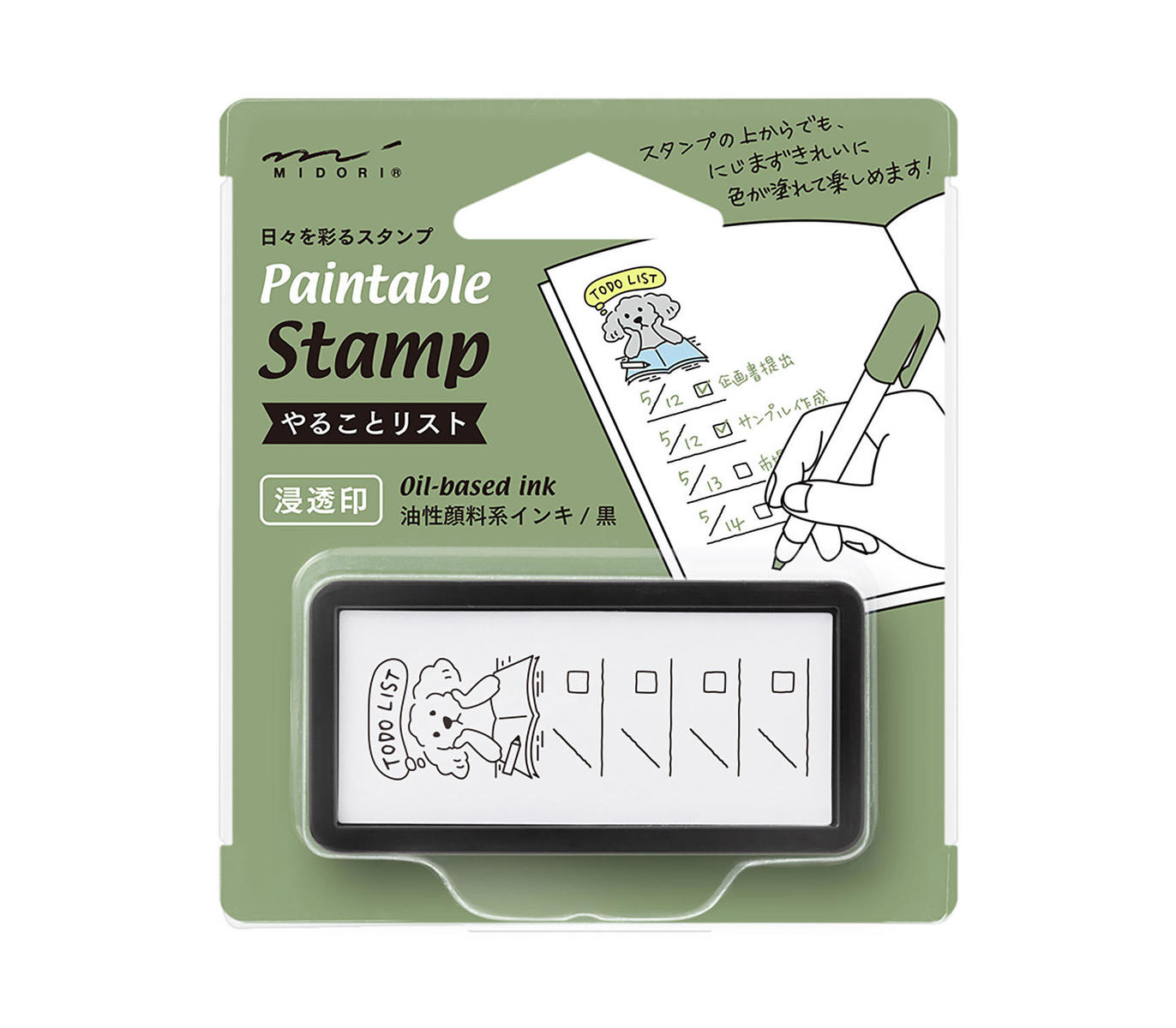 Midori Paintable Stamp Pre-Inked To Do List Half-Size