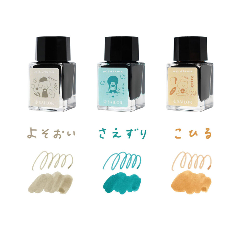 Sailor Sailor Profit Junior 10 x Mizutama Set of 3 Ink Bottles