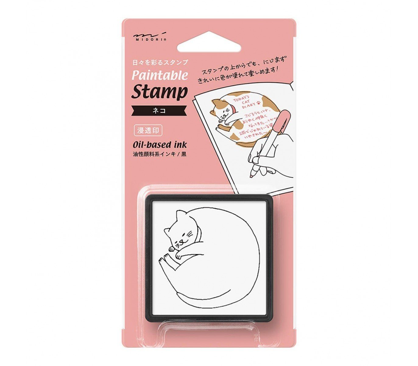 Midori Paintable Stamp Pre-inked Cat