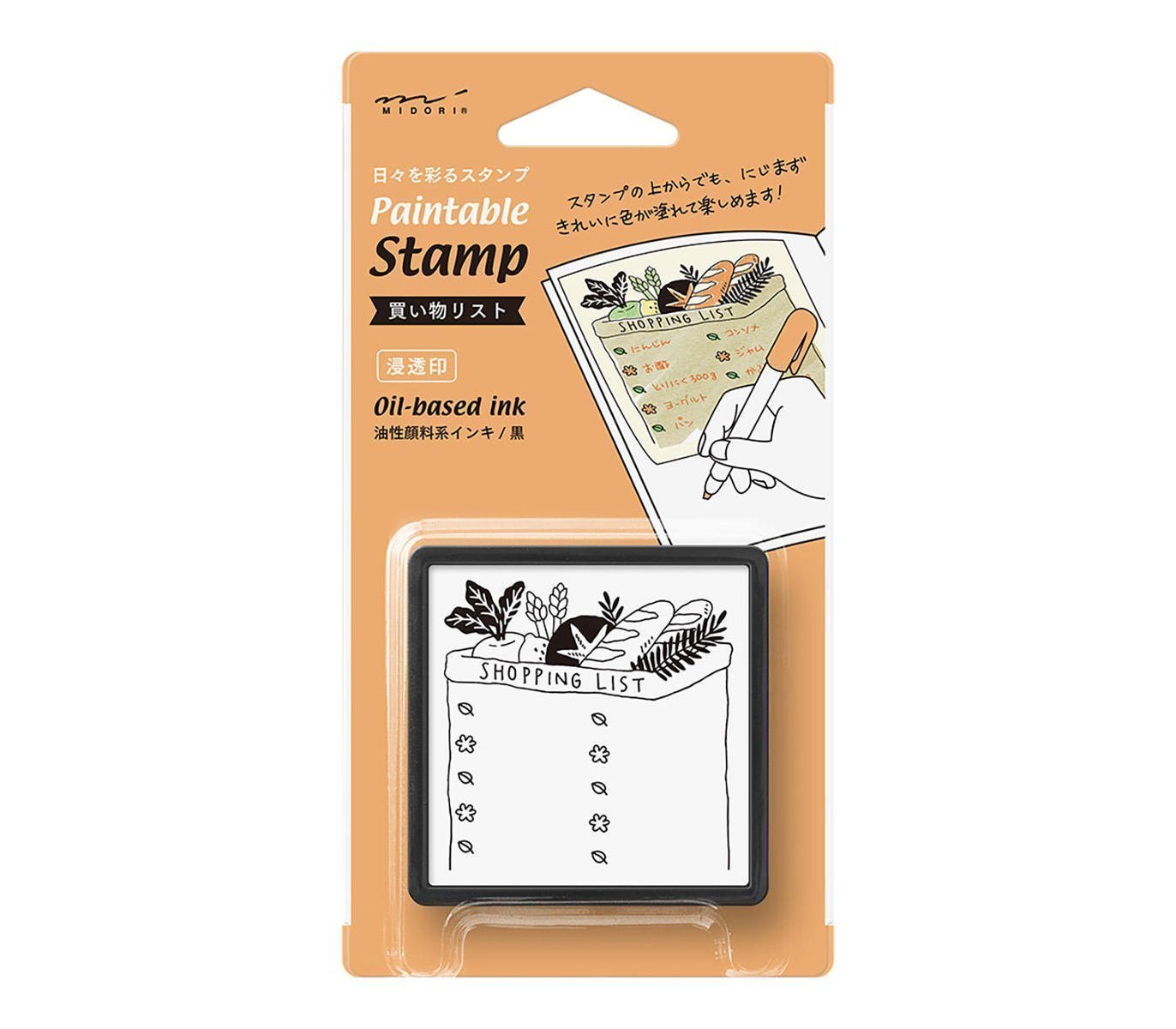 Midori Paintable Stamp Pre-Inked To Do List Half-Size