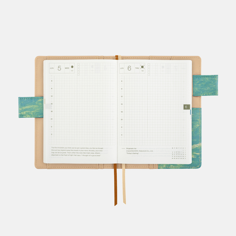 Hobonichi Hobonichi Keiko Shibata: Bread floating in the wind A6 [Cover Only]