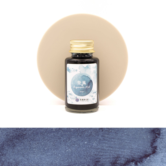 Lennon Tool Bar 2023 Autumn Limited Expansive Mist Inchiostro 30 ml