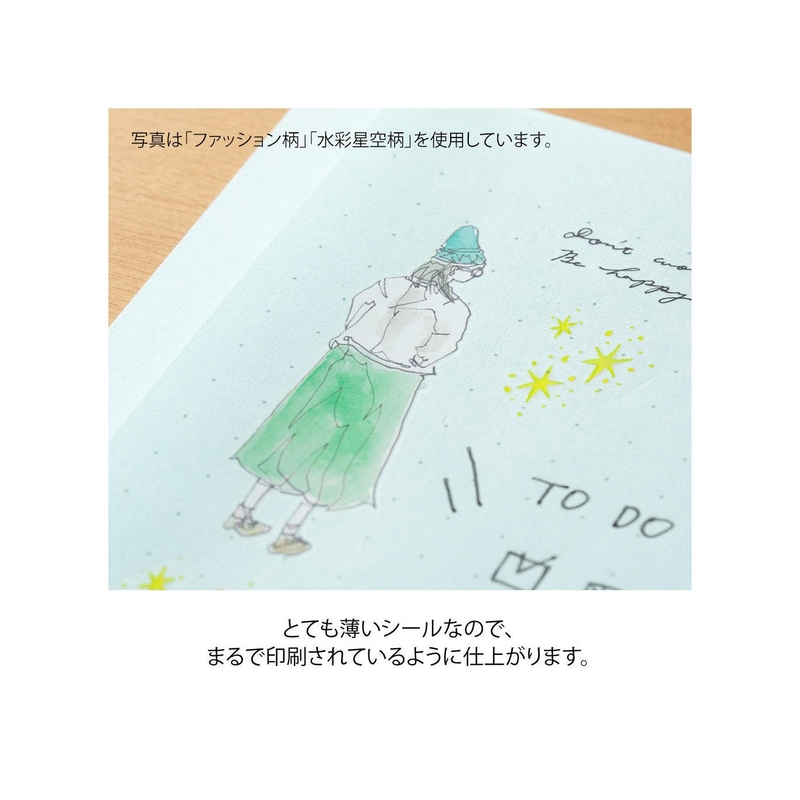 Midori Midori Transfer Sticker Adesivi Fashion