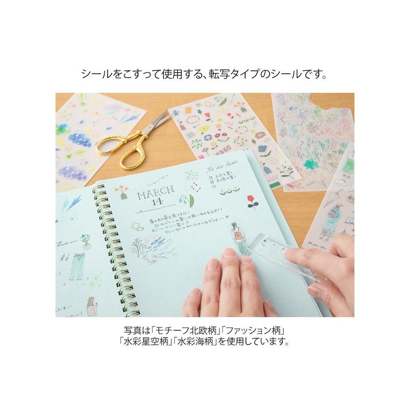 Midori Midori Transfer Sticker Fashion