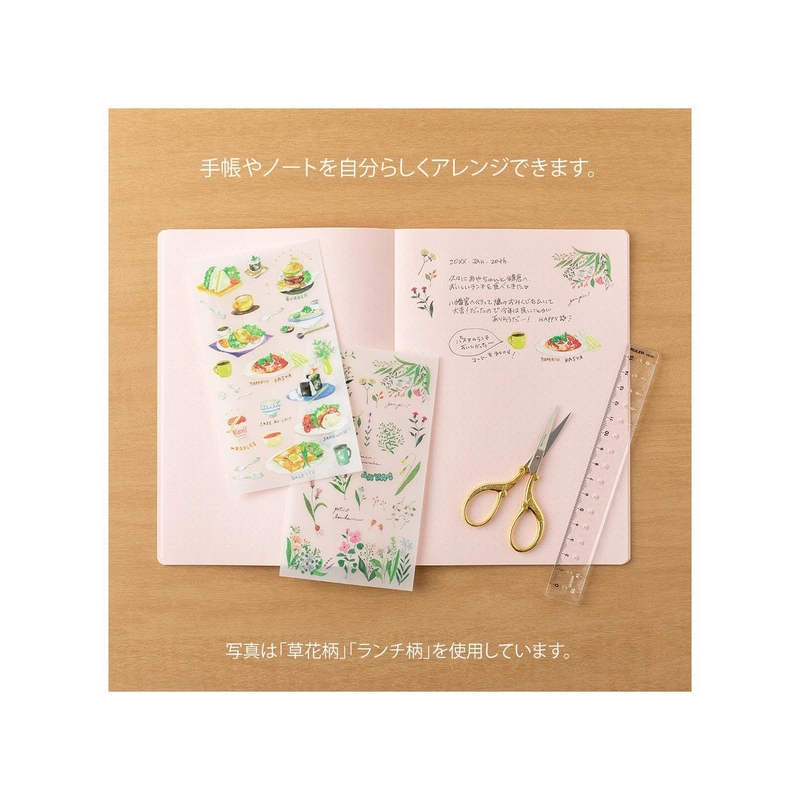 Midori Midori Transfer Sticker Flowering Plants