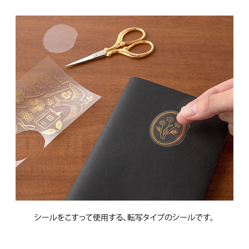 Midori Midori Foil Transfer Sticker Happy Motifs for Record