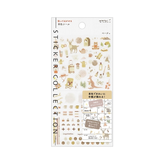 Midori Color Sticker Adesivi Decorativi Beige