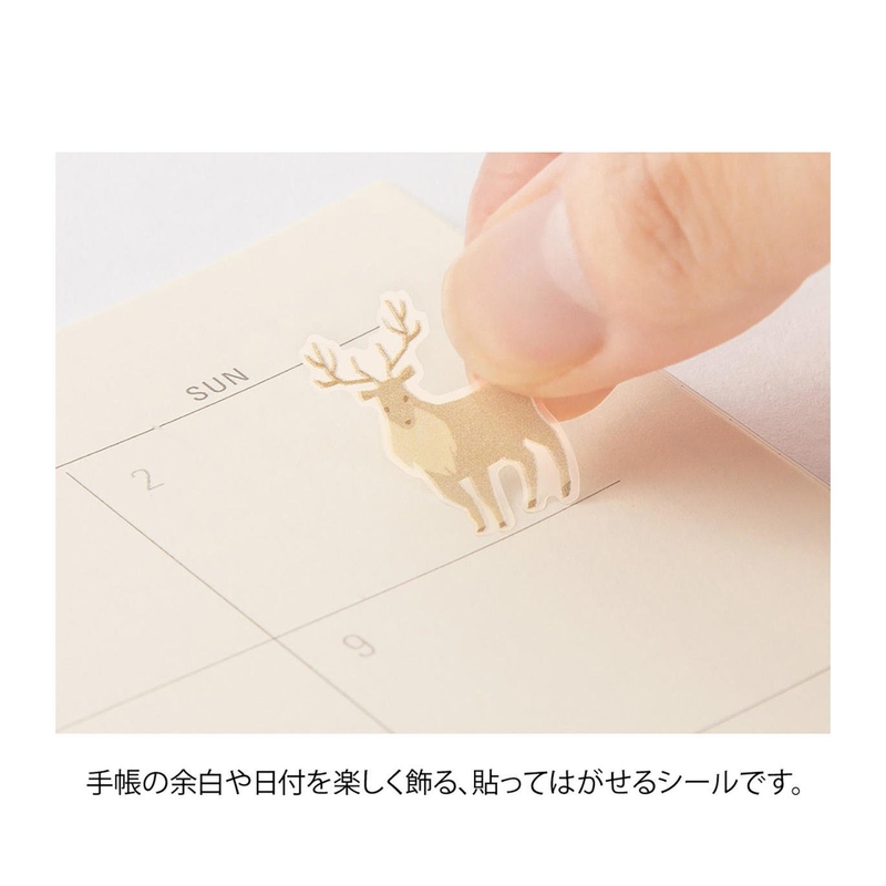 Midori Midori Color Sticker Adesivi Decorativi Beige
