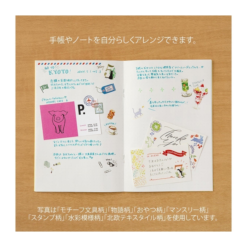 Midori Midori Transfer Sticker Scandinavian Textile Patterns