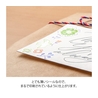 Midori Midori Transfer Sticker Scandinavian Textile Patterns