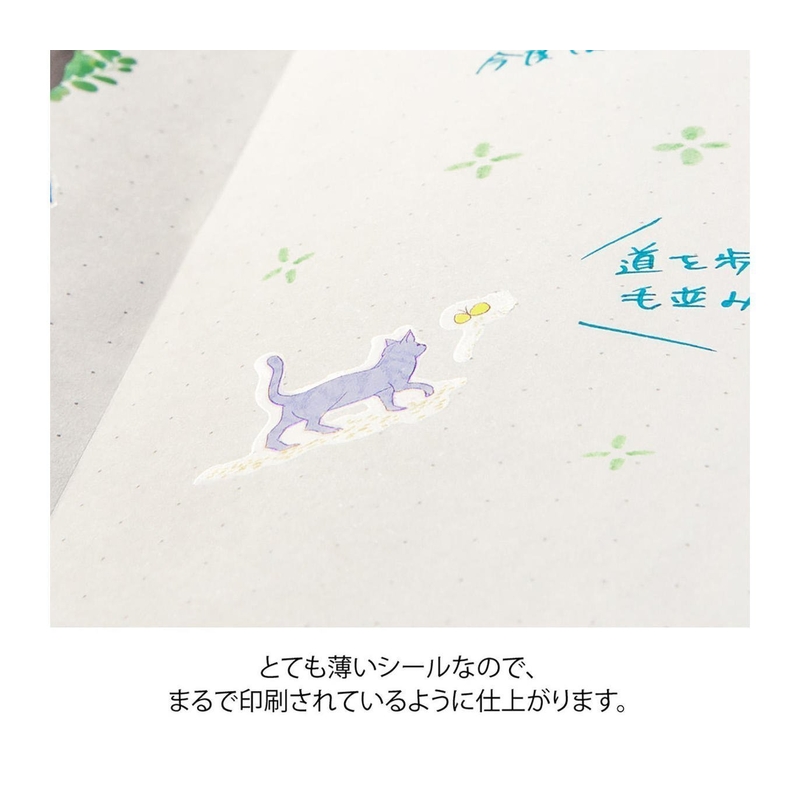 Midori Midori Transfer Sticker Storybook Motifs