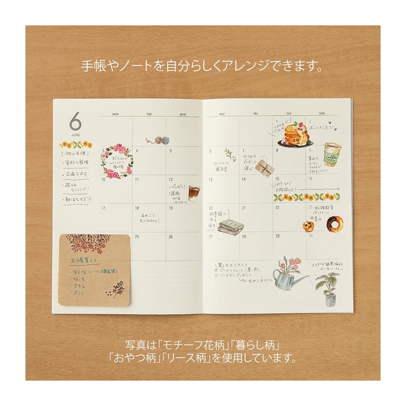 Midori Midori Transfer Sticker Flowers