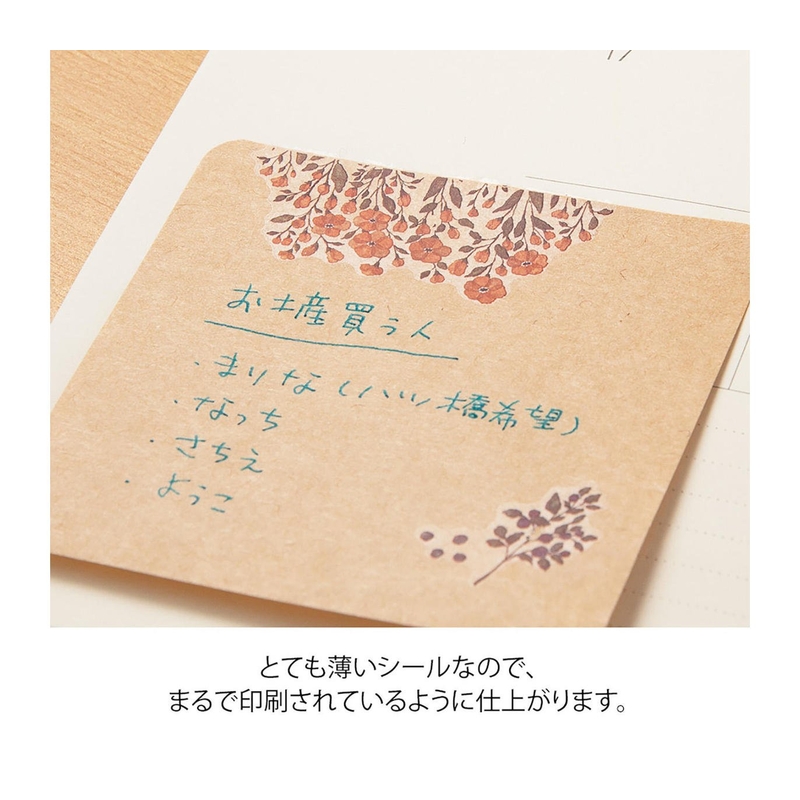 Midori Midori Transfer Sticker Adesivi con Motivo Floreale