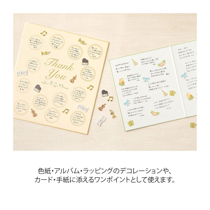 Midori Midori Paper Craft Museum Decoration Sticker Music