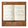Midori Midori Stickers for Diary Flowers