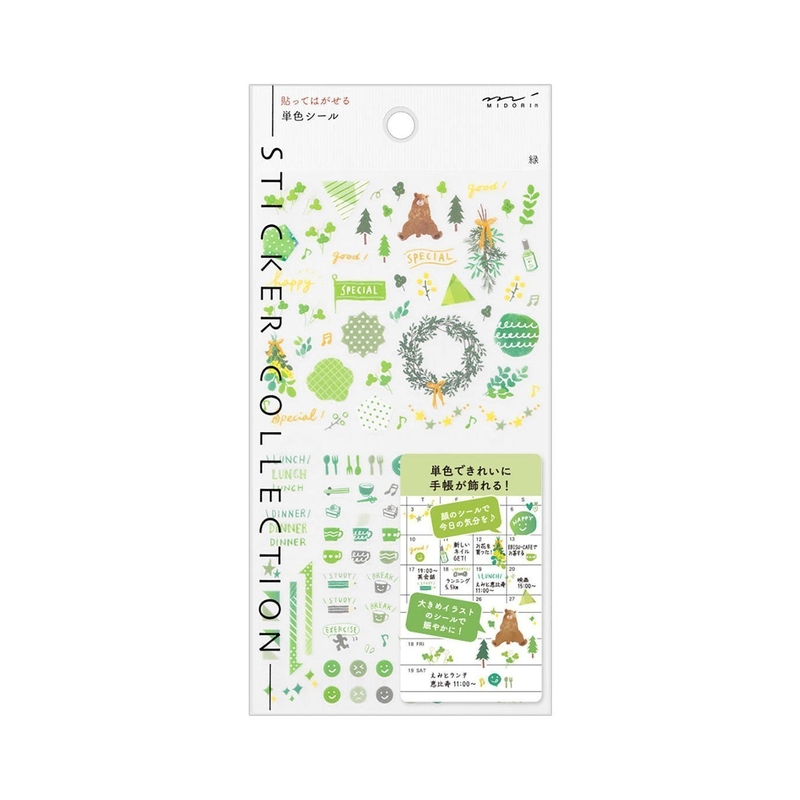Midori Midori Color Sticker Adesivi Decorativi Verdi