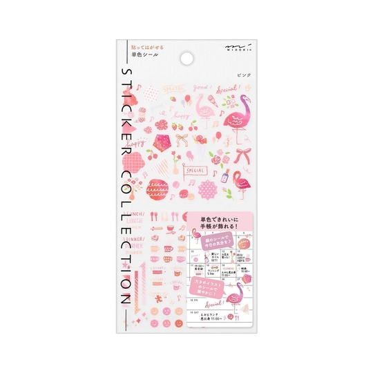 Midori Color Sticker Pink