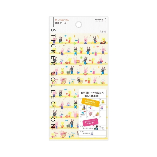 Midori Sticker Health Meal