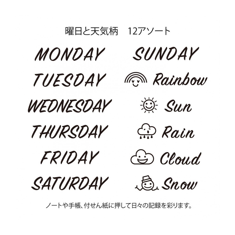 Midori Midori Paintable Stamp Rotating Days of Week & Weather