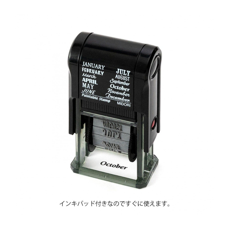 Midori Midori Paintable Stamp Rotating 12 Months