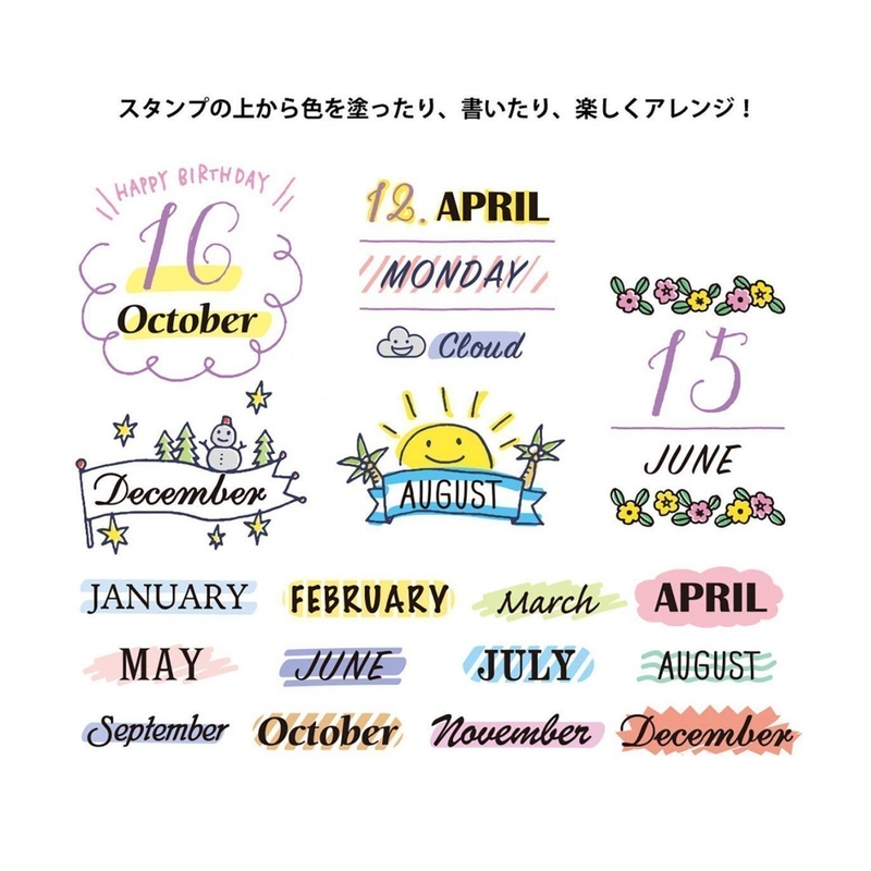 Midori Midori Paintable Stamp Rotating 12 Months