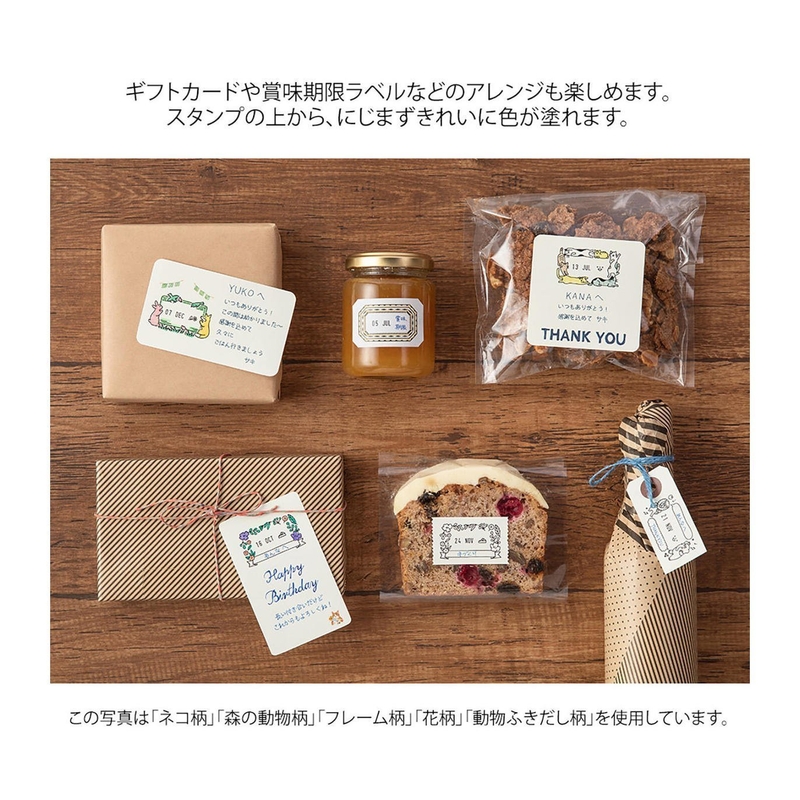 Midori Midori Paintable Rotating Date Stamp Animal Speech Bubbles