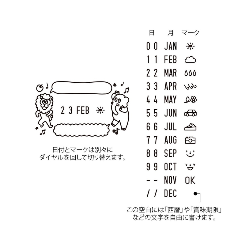Midori Midori Paintable Rotating Date Stamp Animal Speech Bubbles