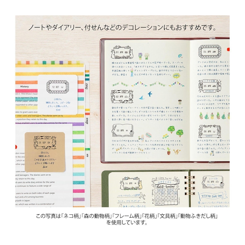Midori Midori Paintable Rotating Date Stamp Stationery