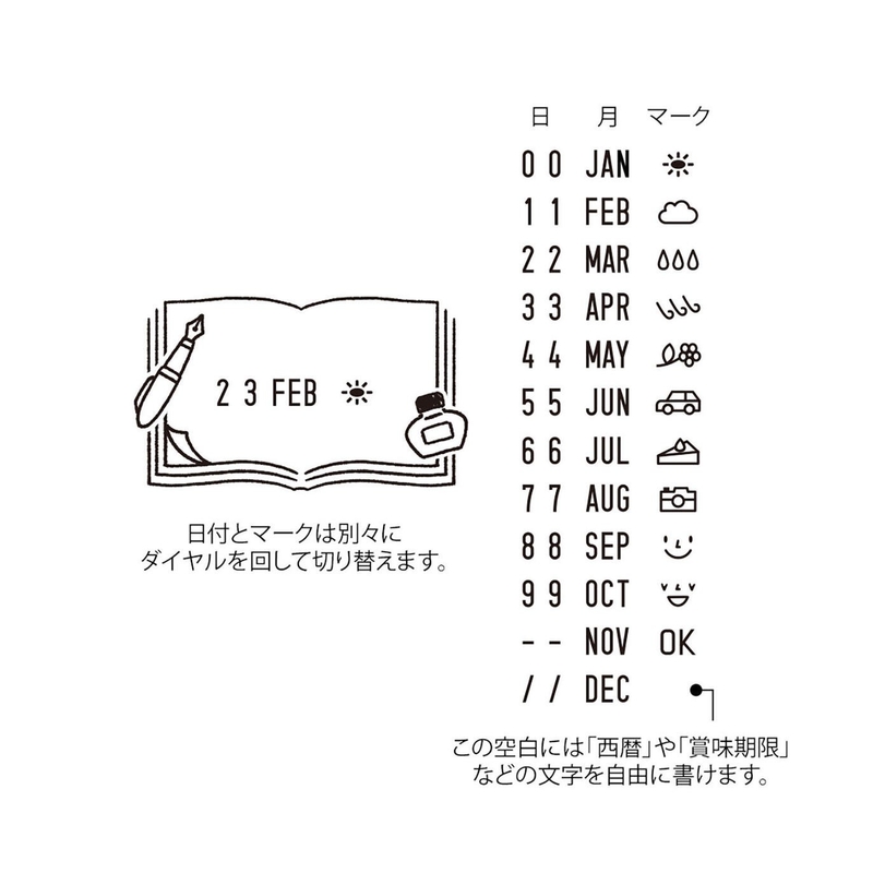 Midori Midori Paintable Rotating Date Stamp Stationery