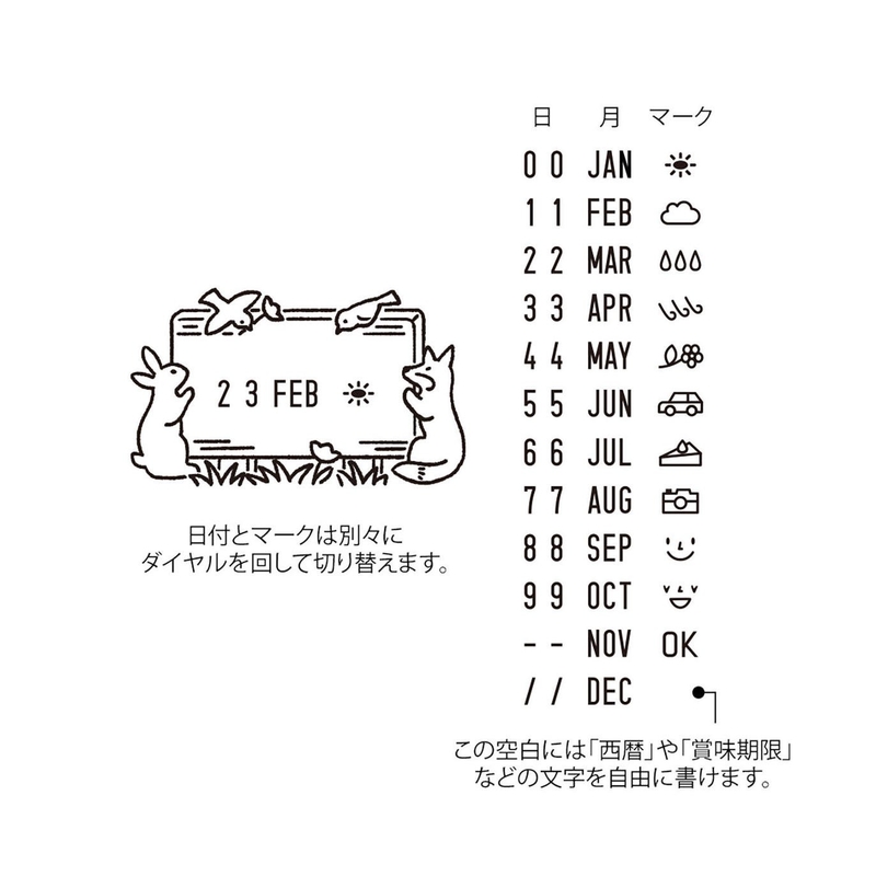 Midori Midori Paintable Rotating Date Stamp Forest Animals