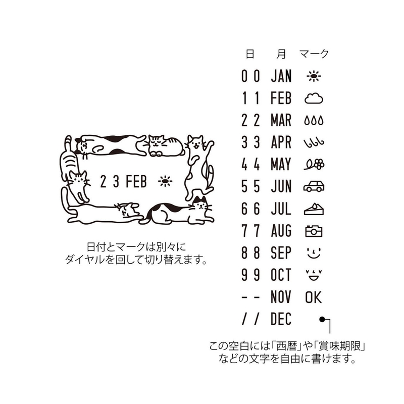 Midori Midori Paintable Rotating Date Stamp Cats