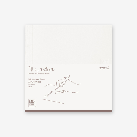 MD Paper Notebook Cotton A5 Square Blank