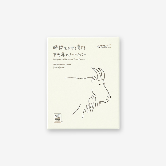 MD Paper Cover A7 Goat Leather