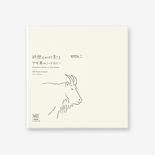 MD Paper Cover A5 Square Goat Leather