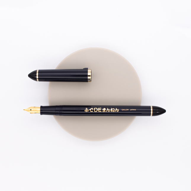 Sailor Fude De Mannen 40° Penna Stilografica per Calligrafia Giapponese