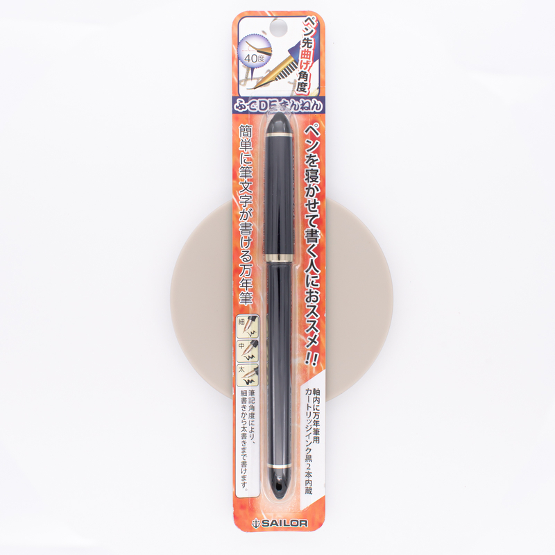 Sailor Fude De Mannen 40° Penna Stilografica per Calligrafia Giapponese