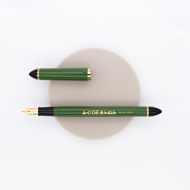 Sailor Fude De Mannen 55° Japanese Calligraphy Fountain Pen