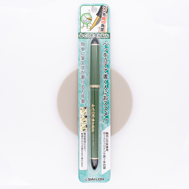 Sailor Fude De Mannen 55° Japanese Calligraphy Fountain Pen