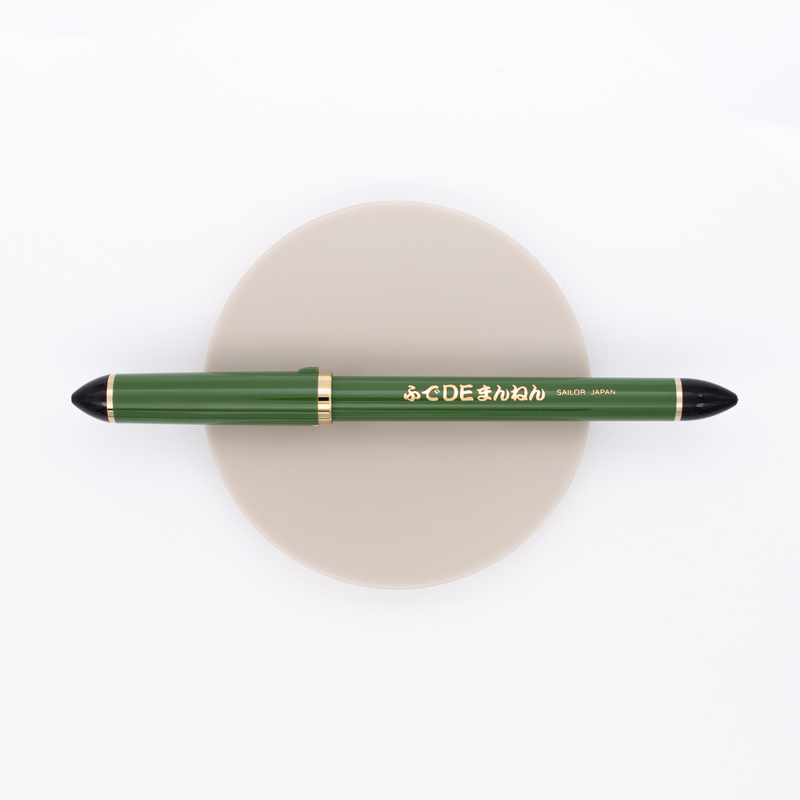 Sailor Fude De Mannen 55° Japanese Calligraphy Fountain Pen