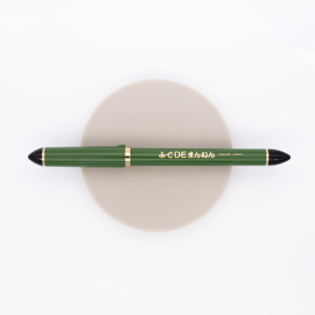 Sailor Fude De Mannen 55° Japanese Calligraphy Fountain Pen