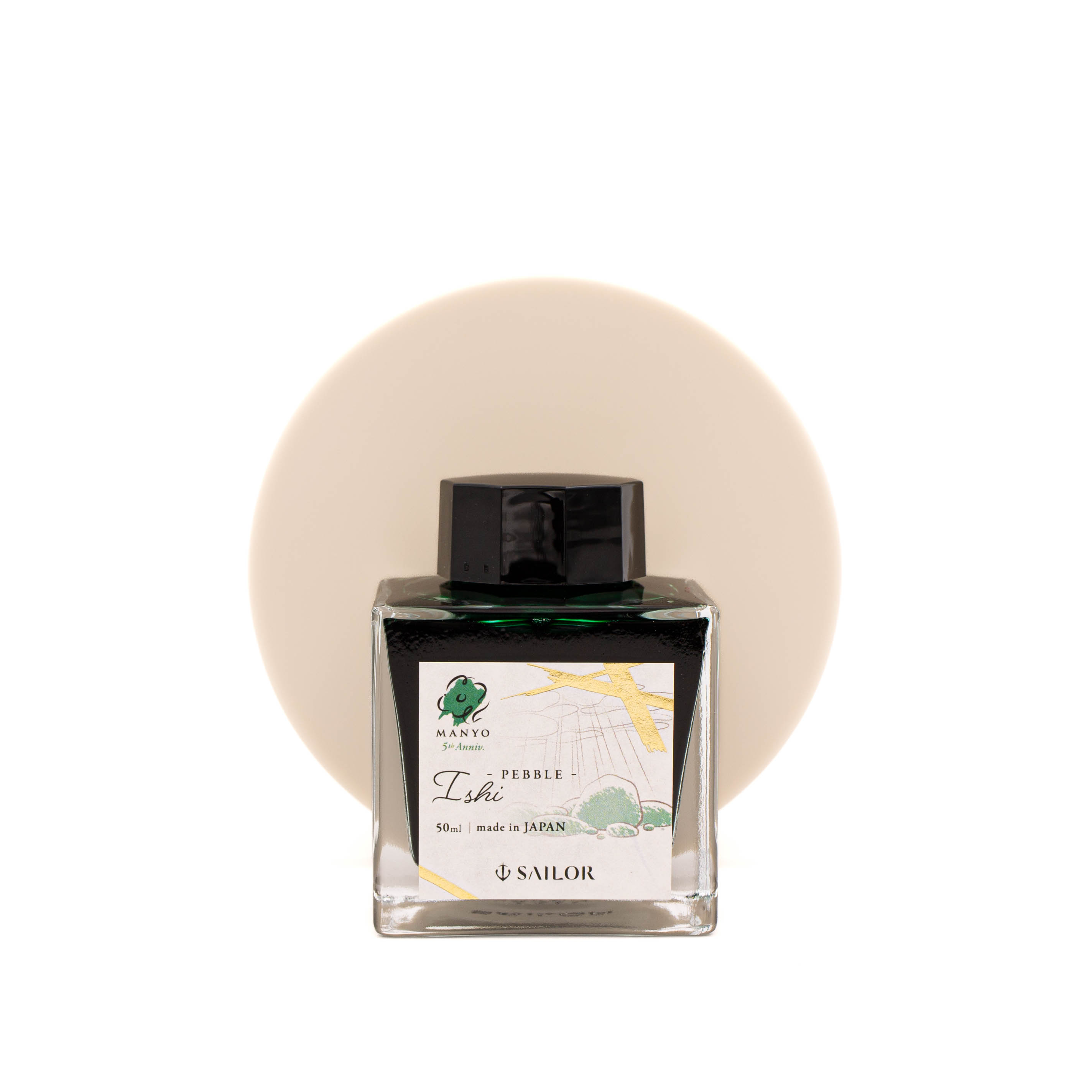 Sailor Manyo 5th Anniversary Ishi | Ink Bottle | Limited Edition Sailor Manyo 5th Anniversary Ishi | Ink Bottle | Limited Edition