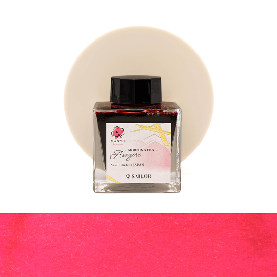 Sailor Manyo 5th Anniversary Asagiri Inchiostro 50 ml Edizione Limitata