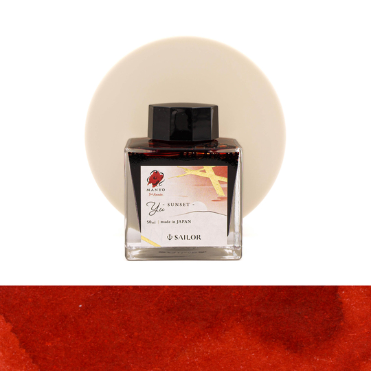 Sailor Manyo 5th Anniversary Yu Inchiostro 50 ml Edizione Limitata